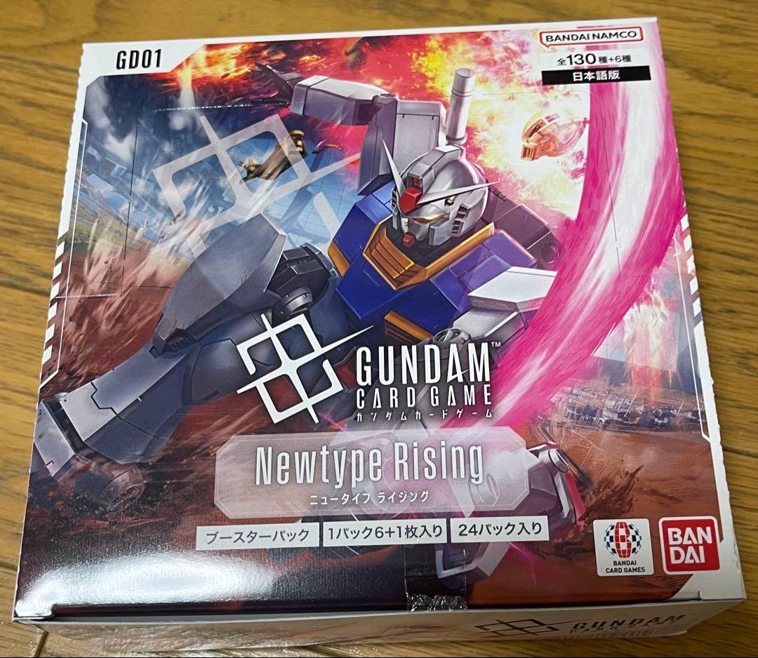 新品未開封　ガンダムカードゲーム　ニュータイプライジング　4box テープ付き
