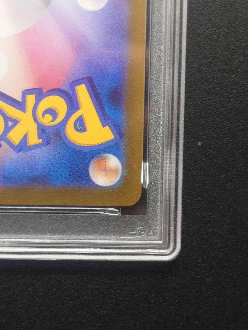 psa10 イーブイ　長場雄プロモ　062/SV-P NAGABA YU