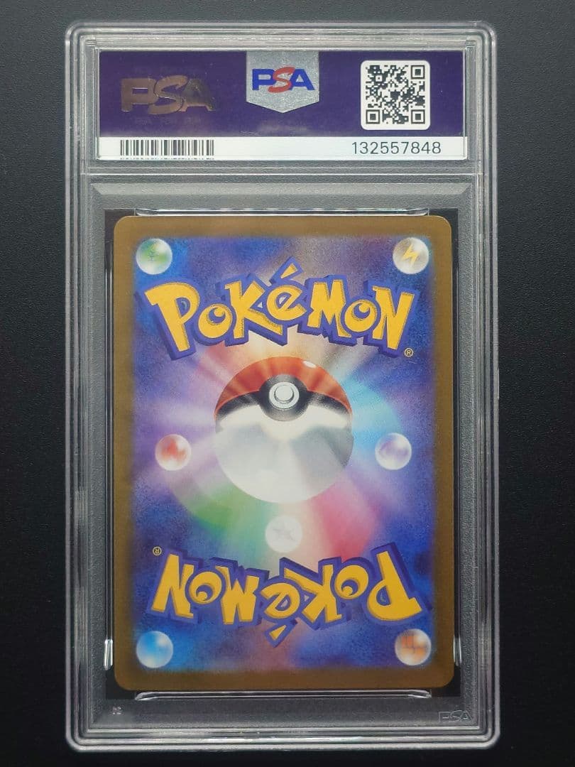 psa10 イーブイ　長場雄プロモ　062/SV-P NAGABA YU