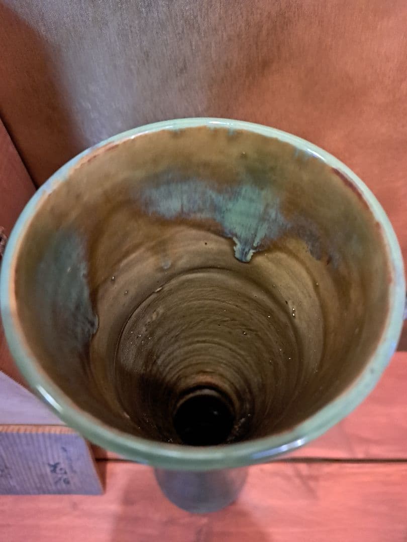 十三代亀井味楽　高取焼　花入れ