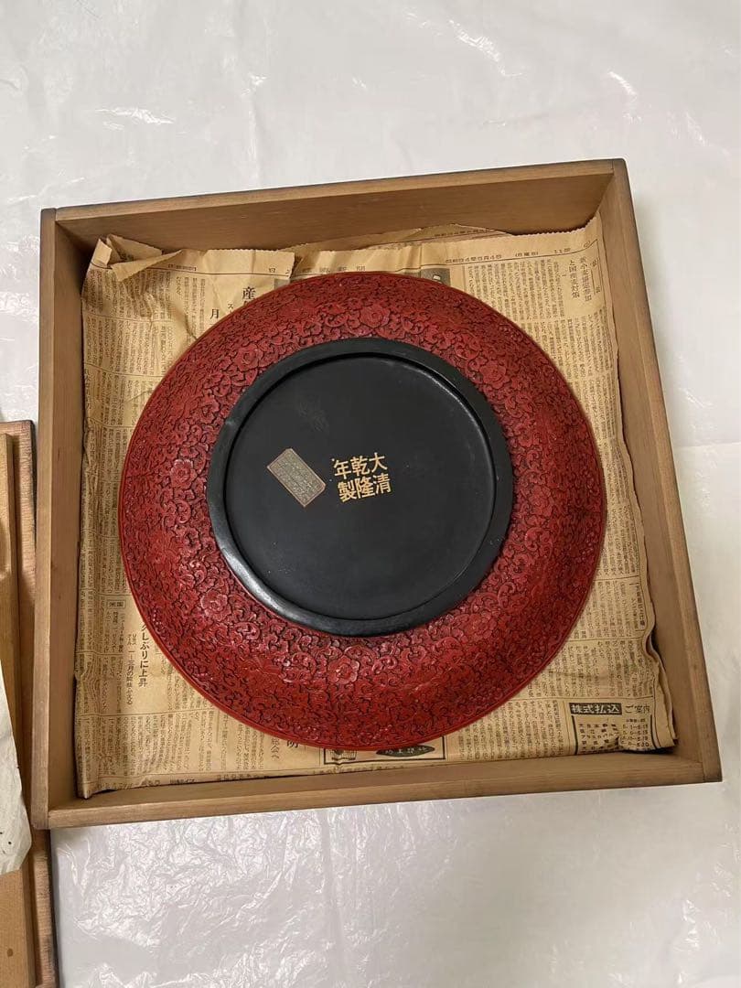 満州誰朱　桐箱付