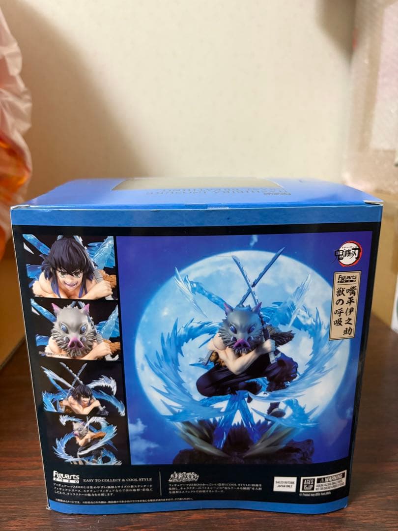 フィギュアーツZERO 嘴平伊之助