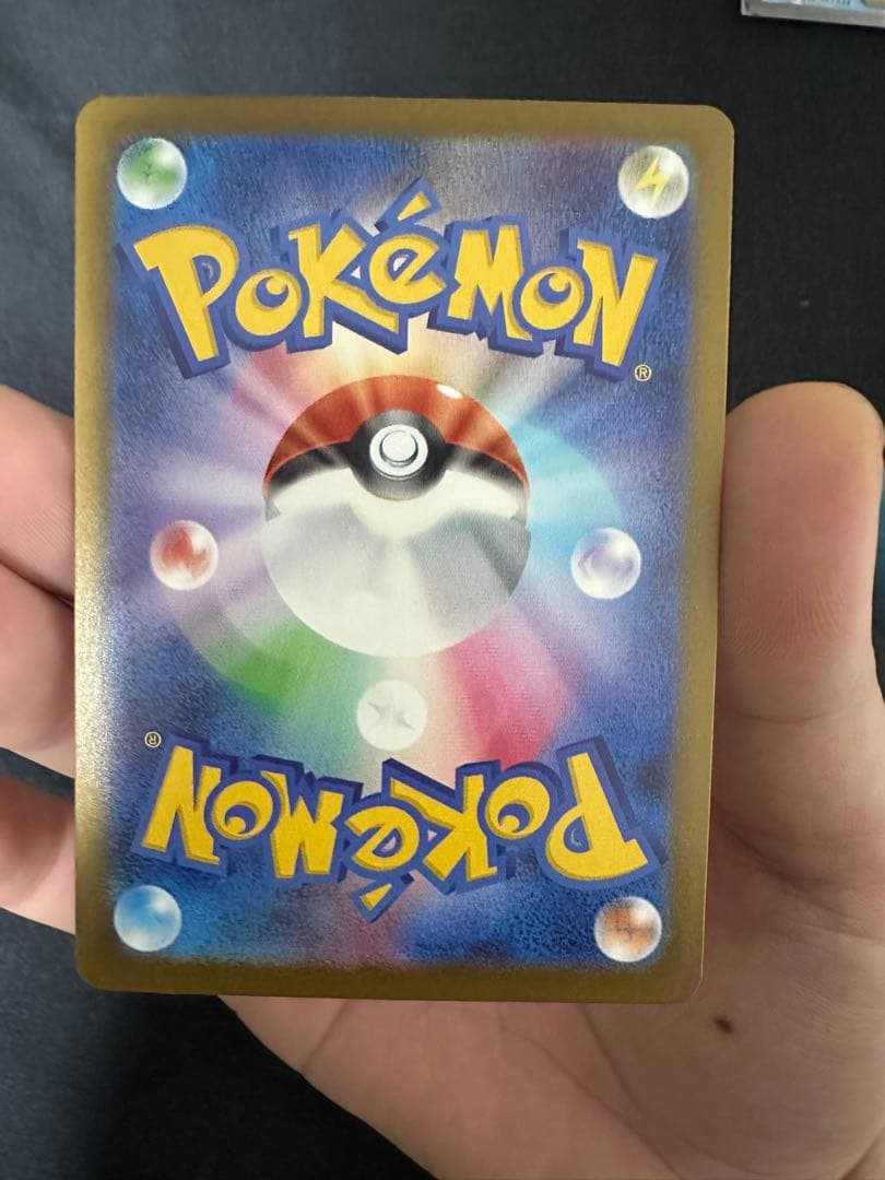 メガカイリューex MUR 白欠けなし マグネットローダー付き 250/193