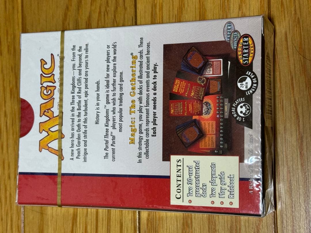 ポータル 三国志 スターター 英語　未開封 mtg portal 1個