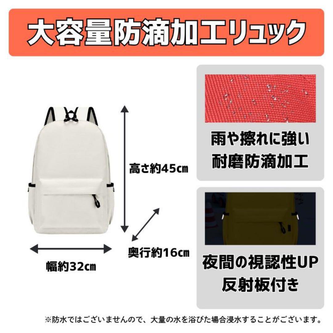 石垣通商　2人用防災リュック【白】 35点セット　防災セット　非常用持ち出し袋