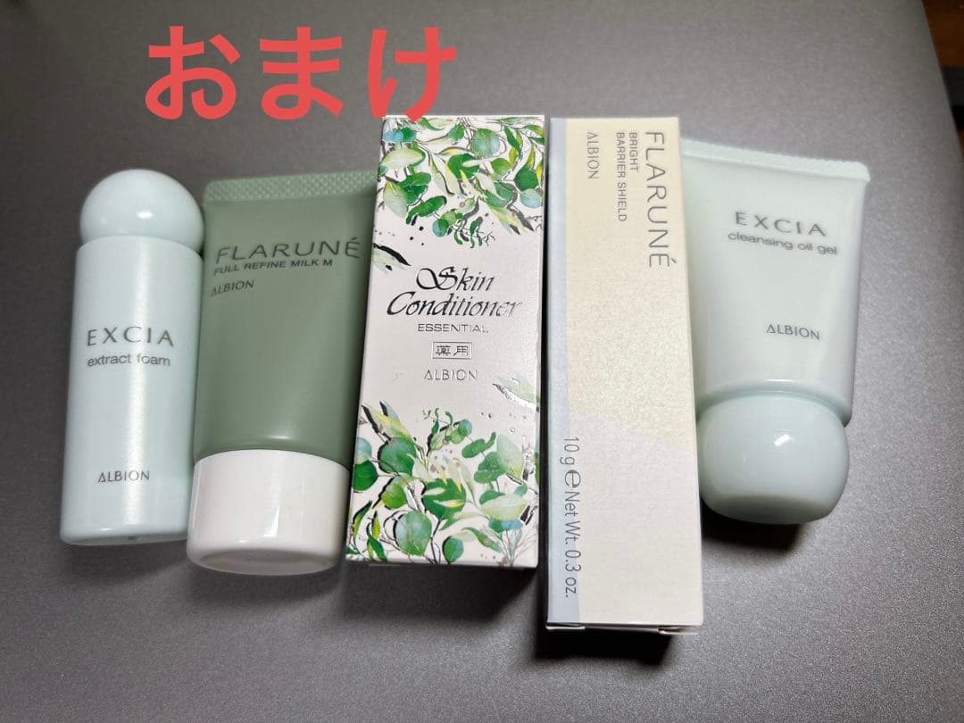 アルビオンフラルネブライトリファイン ミルク M 200g &EM 200gr