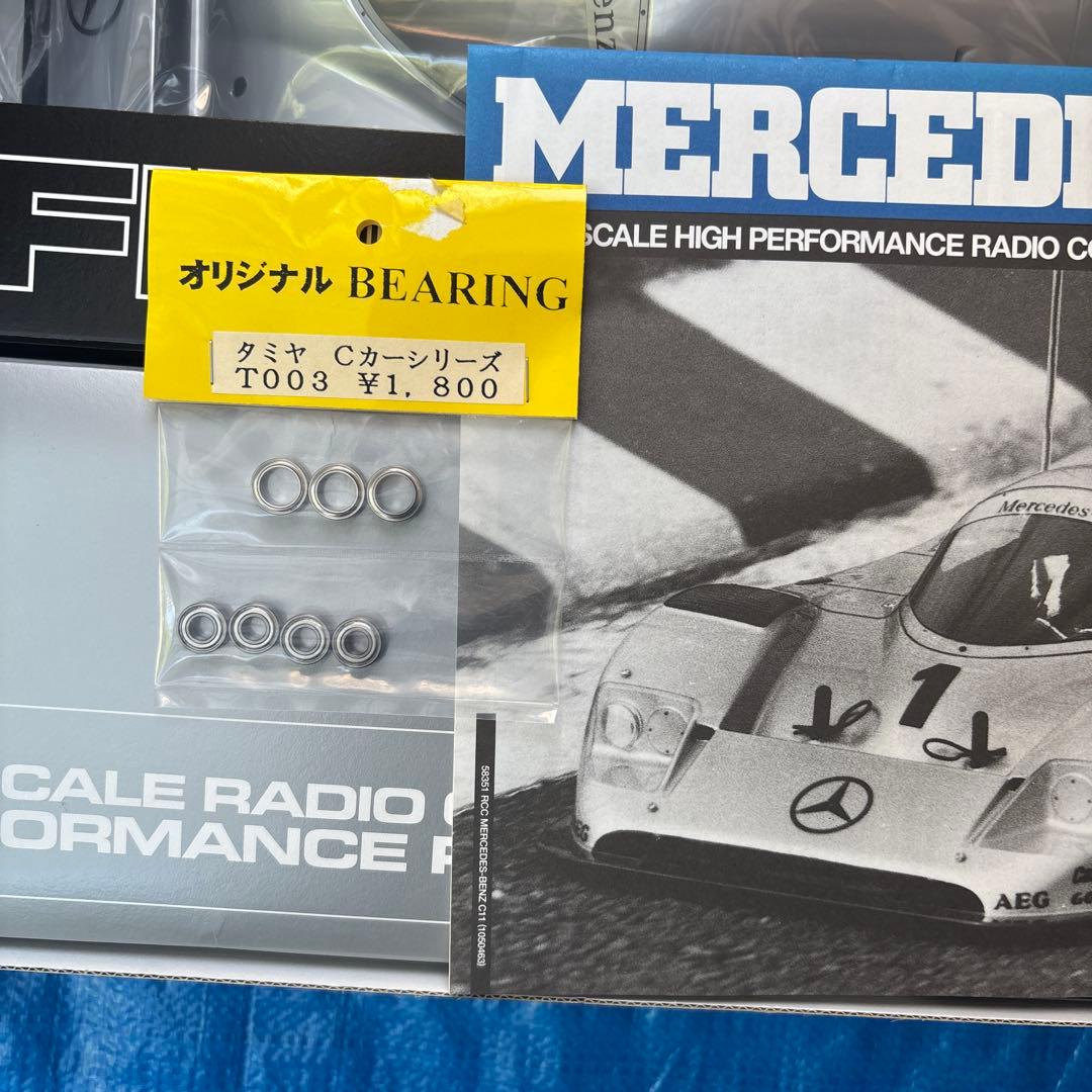 TAMIYA Mercedes-Benz C11 完成ボディとベアリング付き