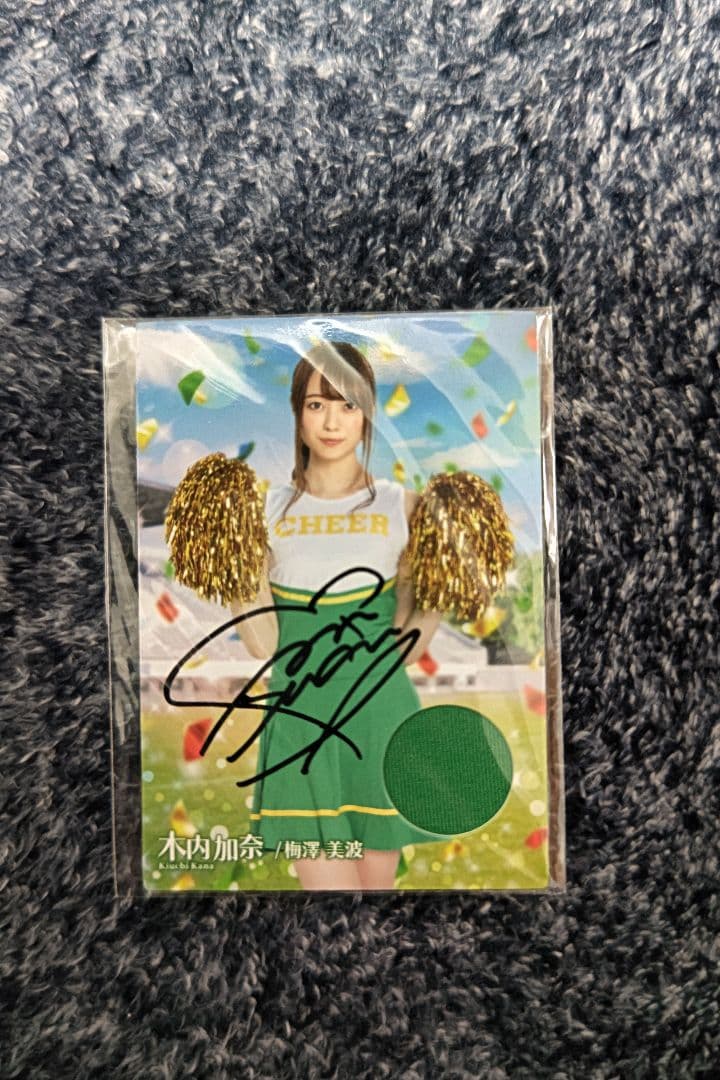 ザンビ　乃木坂46　梅澤美波　サイン入り　衣装生地付カード　新品、未開封