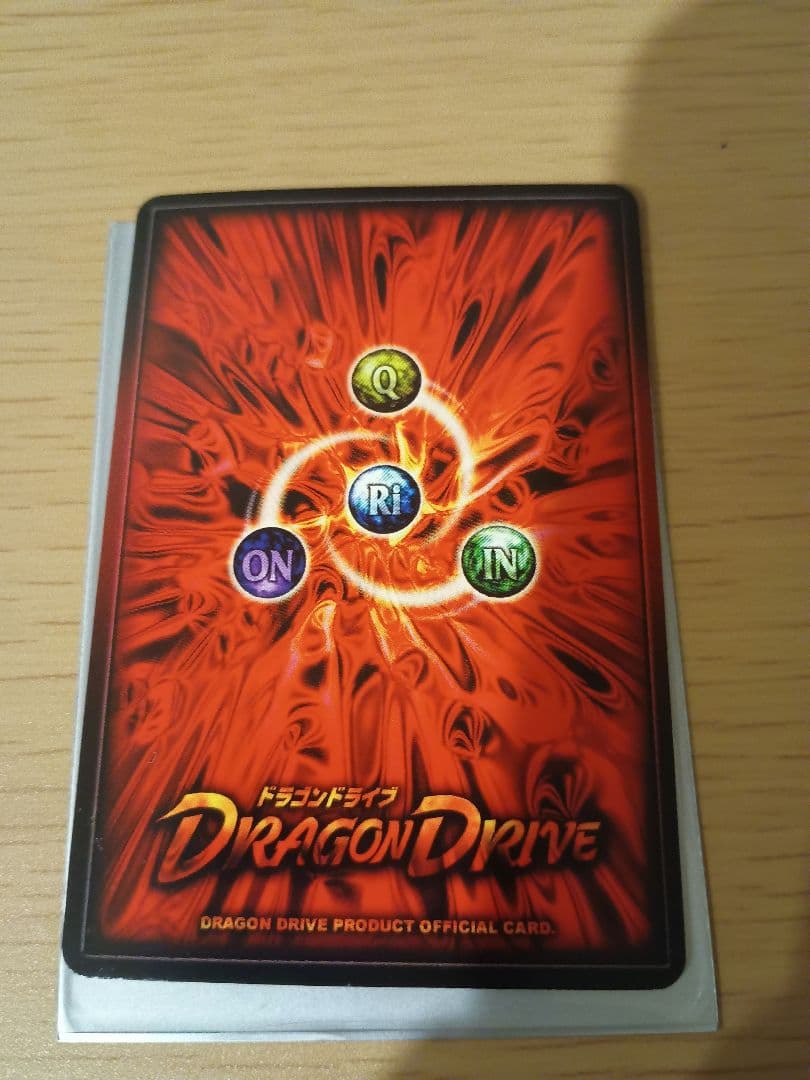 ドラゴンドライブ　ヘブンズレア　ライコーオー　DD-739