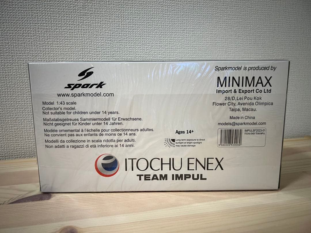 スーパーフォーミュラ IMPUL SF23 2台セット 1/43 スパーク