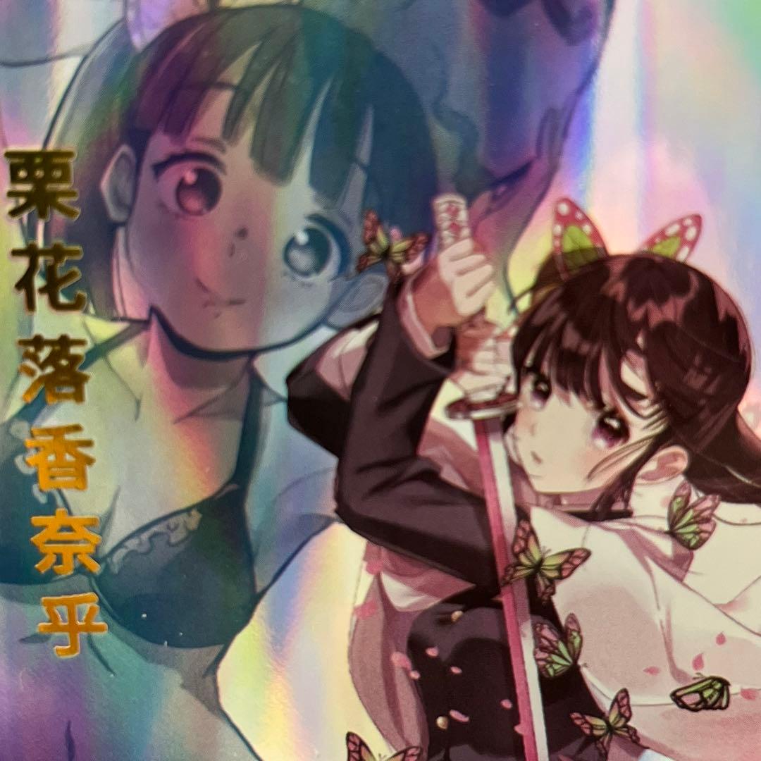 セクシーカード　　ZR3⭐︎033 美品