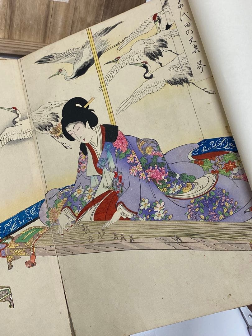 3-3039 浮世絵『千代田の大奥』箱付き