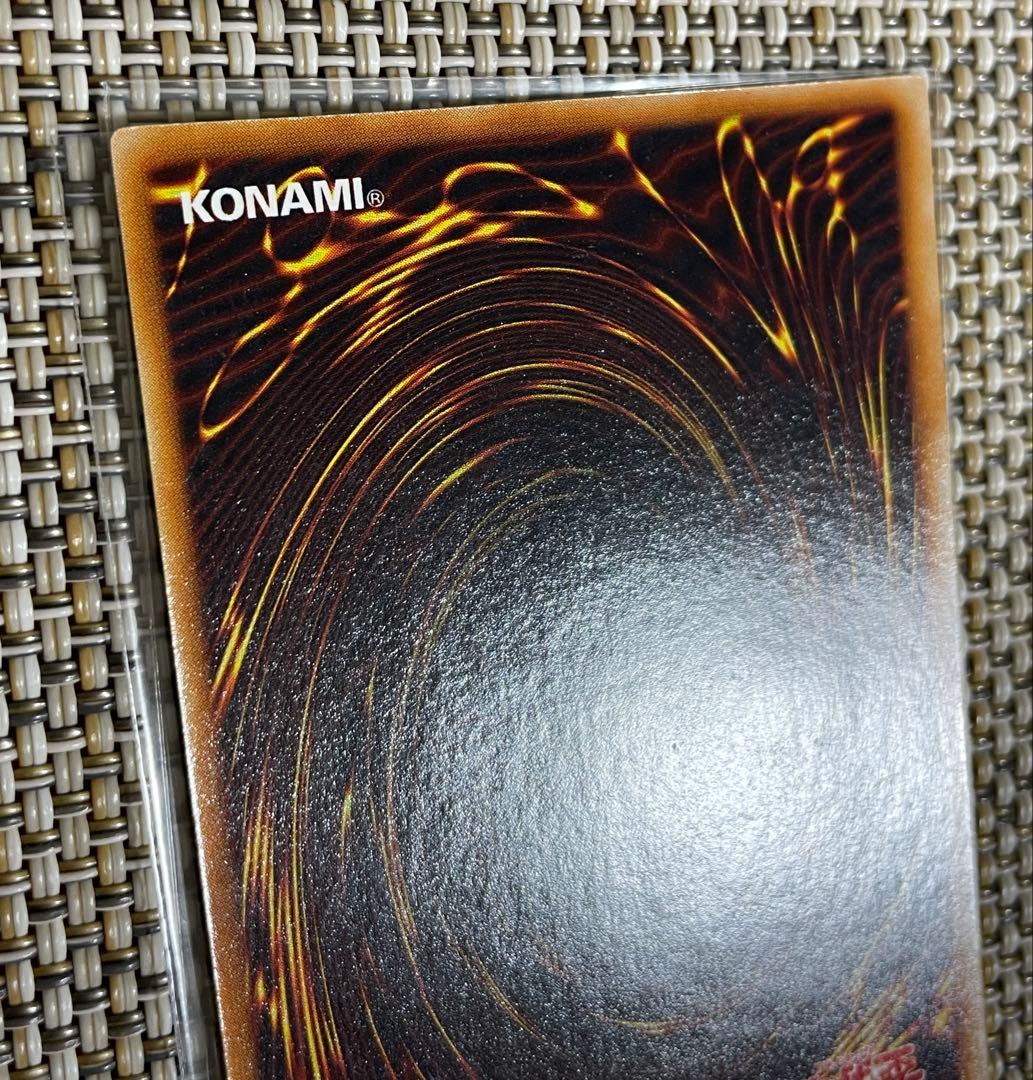 遊戯王　ホーリー・エルフ　スーパーレア