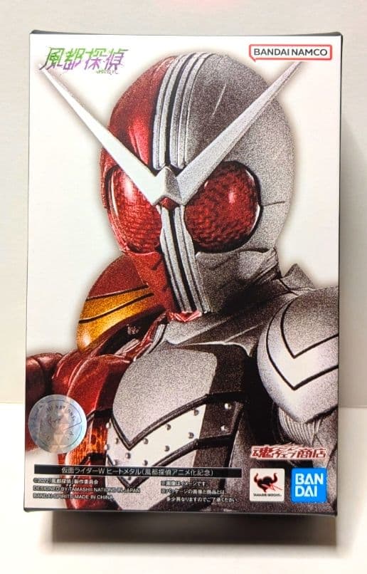 【未開封・新品】真骨彫製法 仮面ライダーＷ ヒートメタル(風都探偵アニメ化記念)