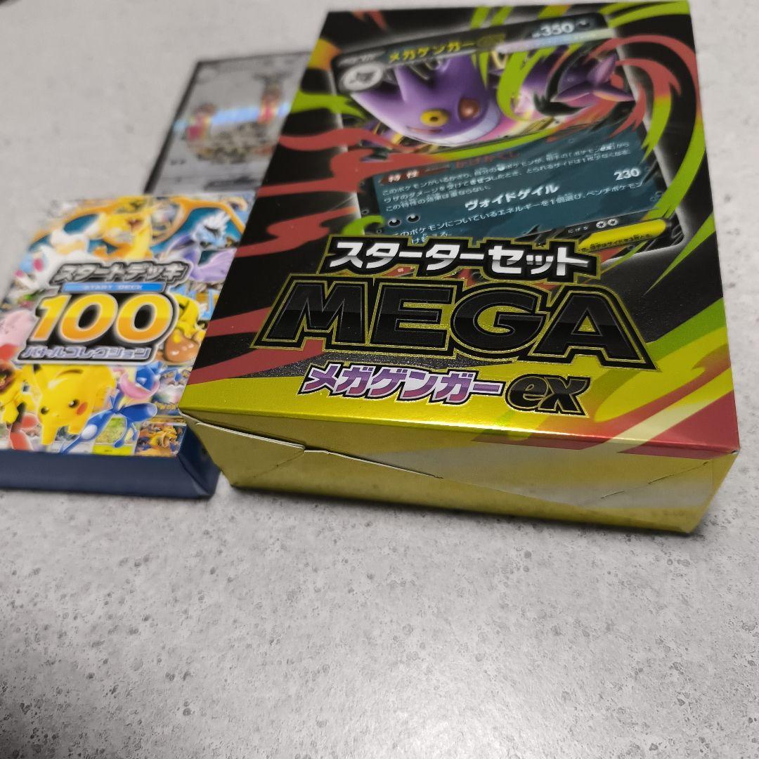 ポケモンカード　まとめ売り　　　ポケカデッキ