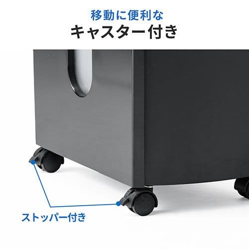 業務用シュレッダー 自動給紙110枚 マイクロカット　EZ4-PSD061