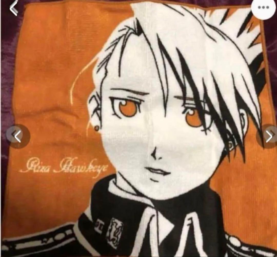 鋼の錬金術師 タオル6枚コレクションフルセット