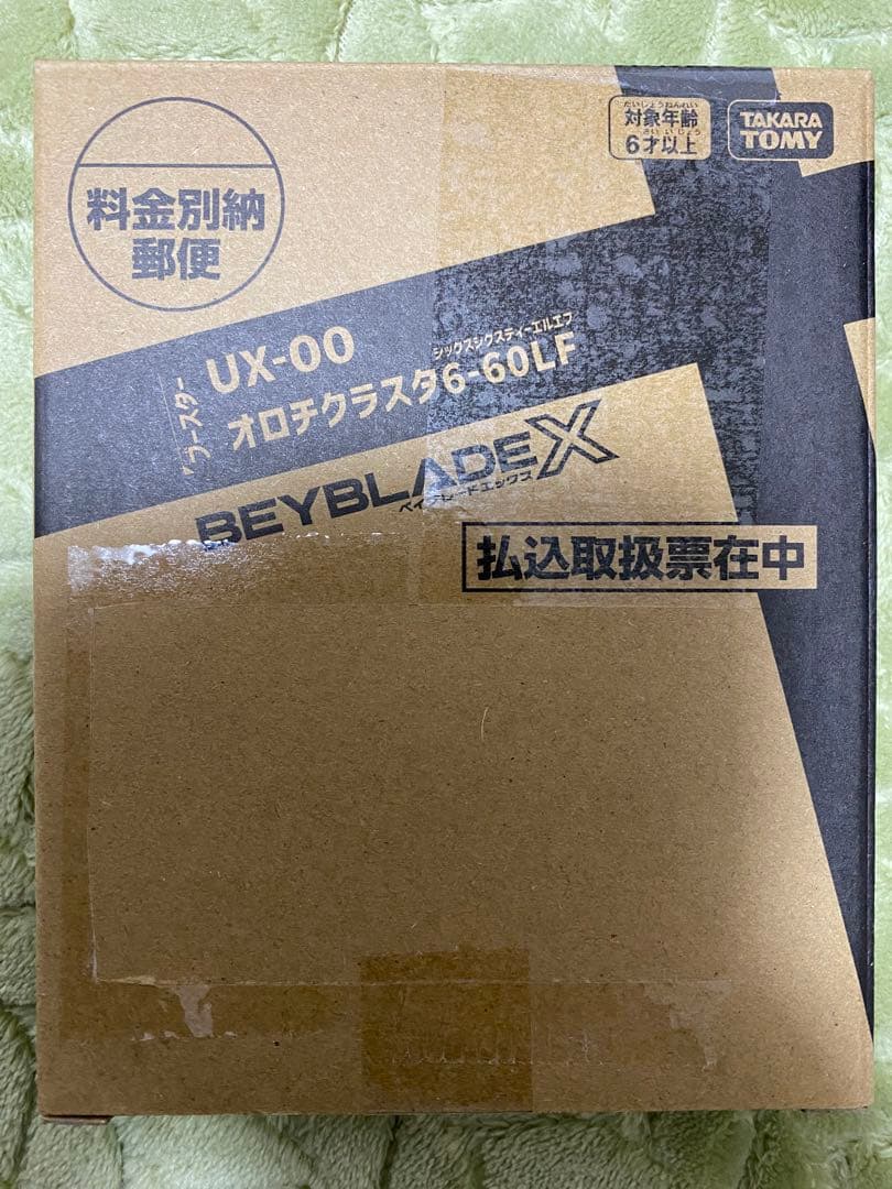 BEYBLADE X UX-00 オロチクラスタ 6-60LF ベイコード未使用