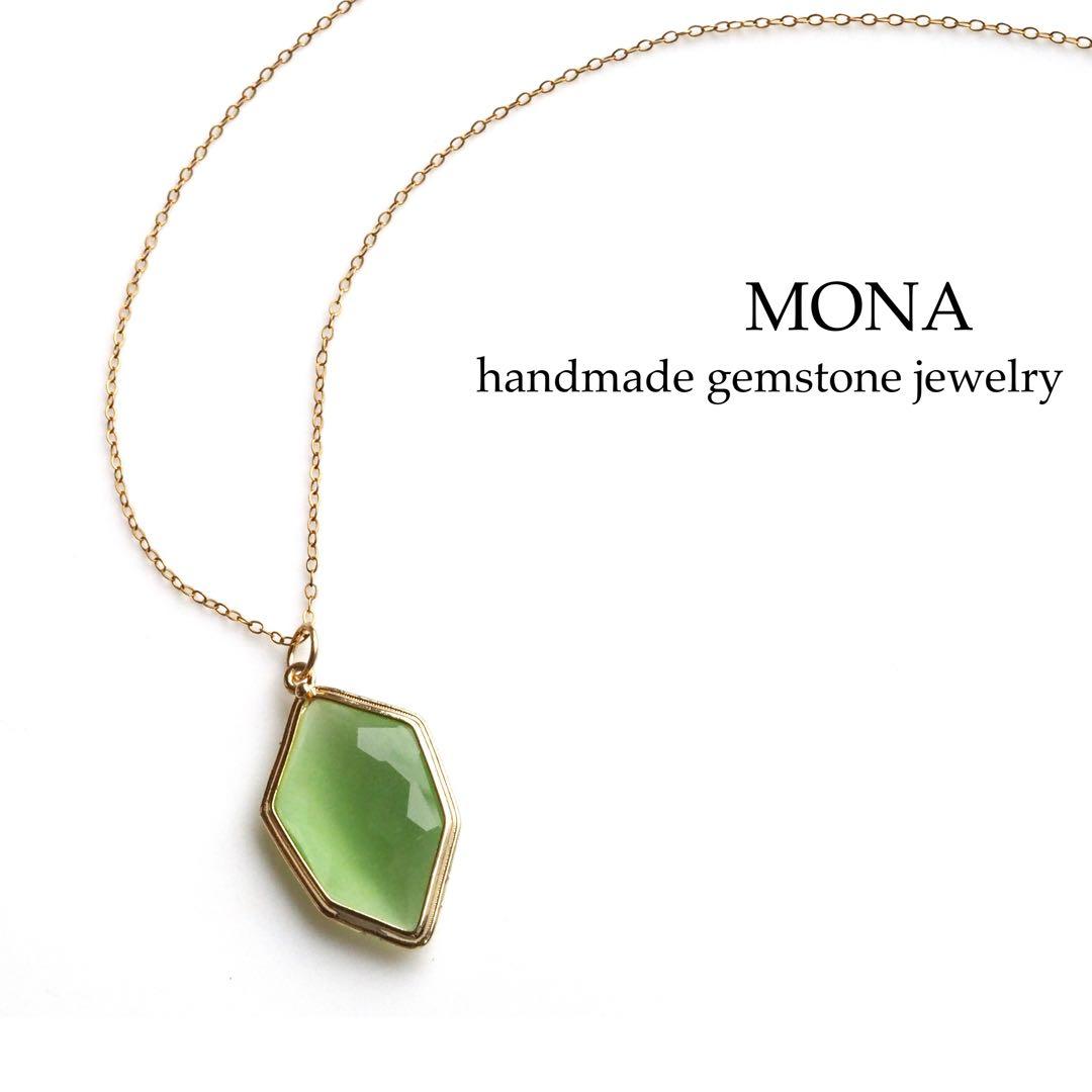 【Ruby】希少石ゴールデンマイカの大粒ネックレストップ