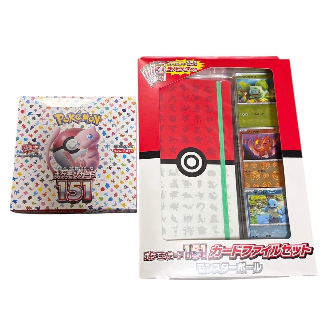 新品未開封 ポケモンカード 151 シュリンク有　カードファイルセット