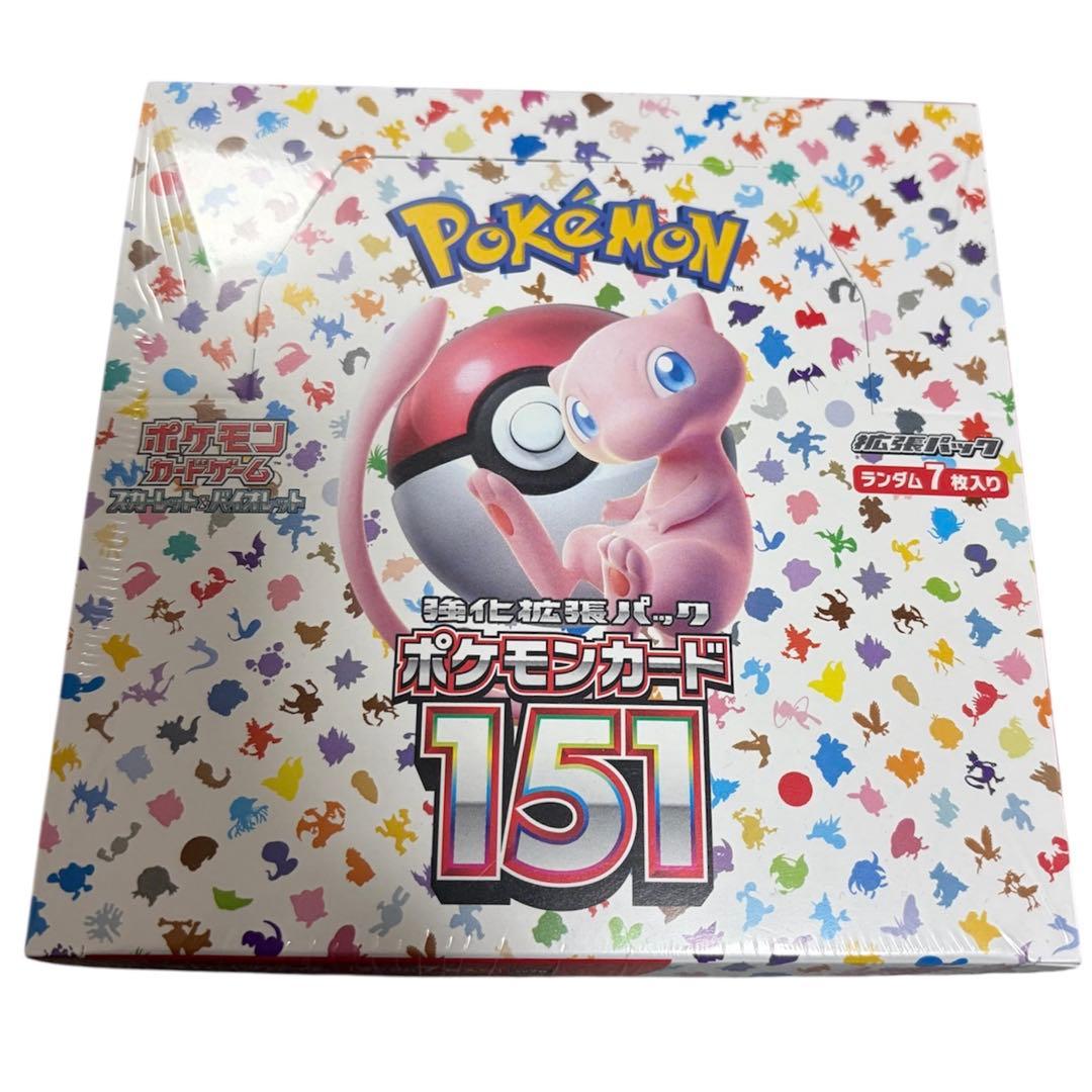 新品未開封 ポケモンカード 151 シュリンク有　カードファイルセット