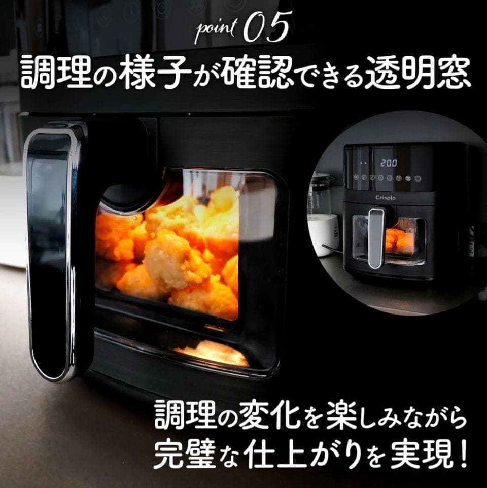 新品 Crispio ノンフライヤー 6.3L エアフライヤー 多機能 大容量