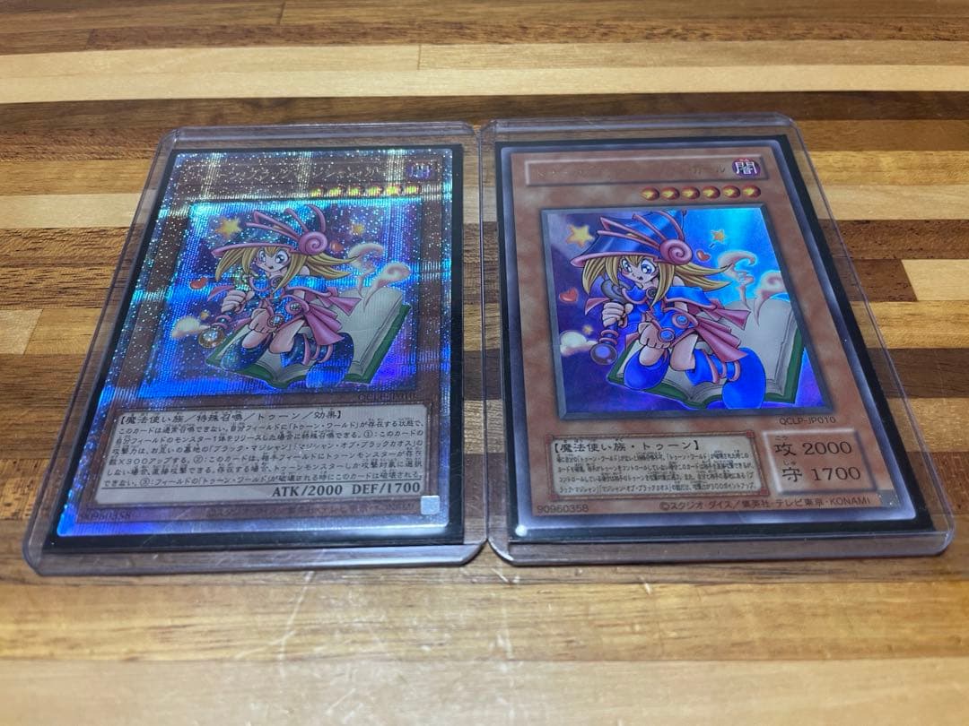 【復刻版/25thセット】トゥーンブラックマジシャンガール QCLP-JP010