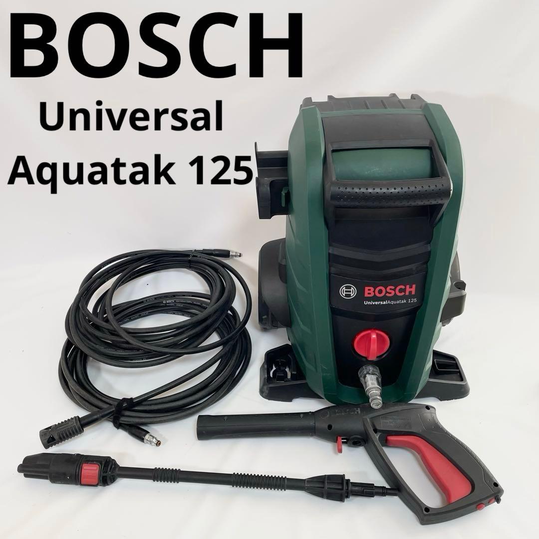 BOSCH UniversalAquatak 125 高圧洗浄機 本体