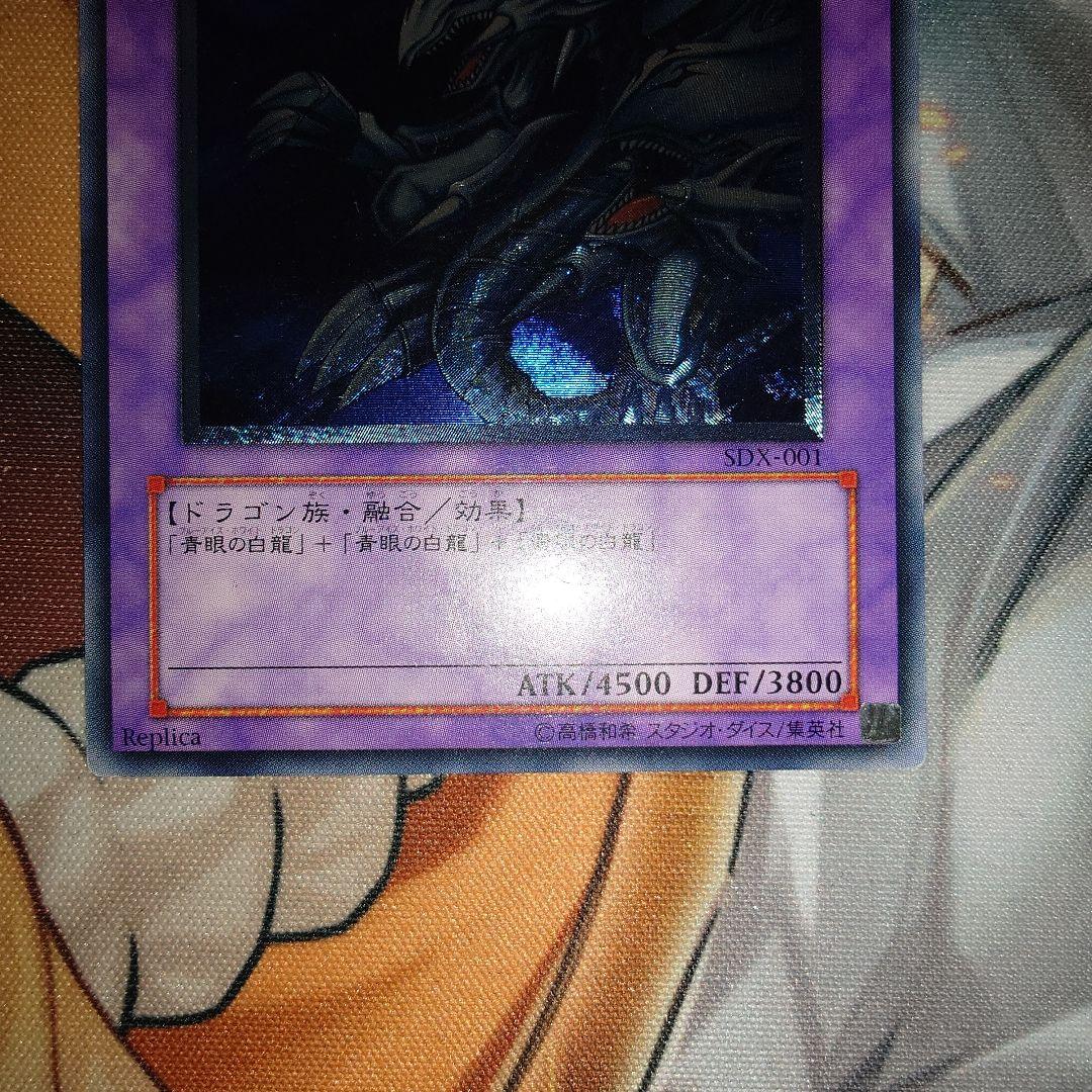 遊戯王　アルティメット＆ホログラフィック　まとめ売り