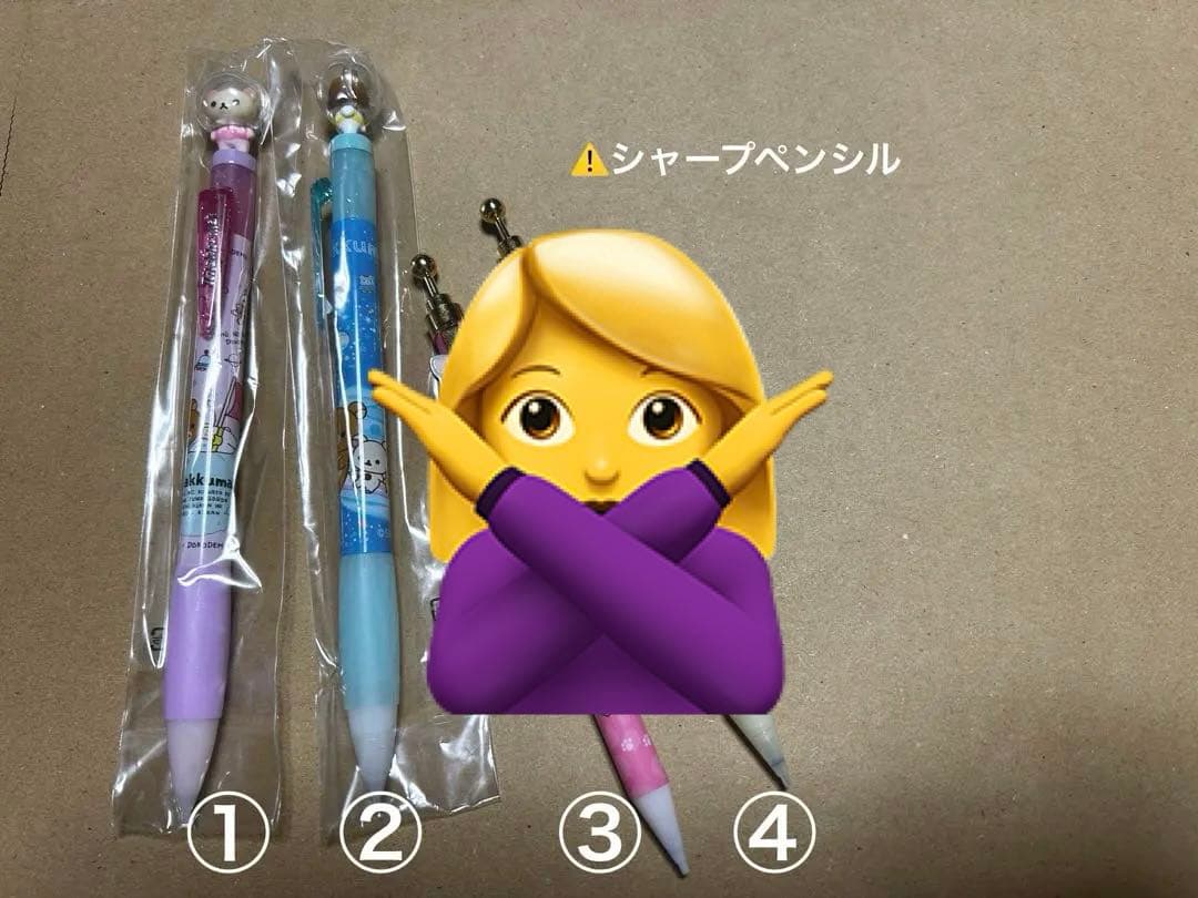 Brand 9459 １３点