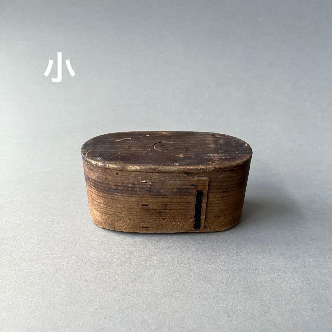 骨董 曲げわっぱ 蔵出し品 大小2点セット 丸二印