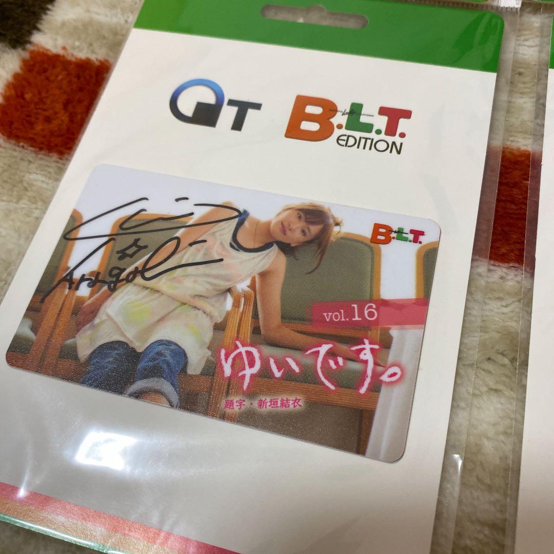 新垣結衣さん　直筆サインあり。BLT ゆいです。vol6〜18