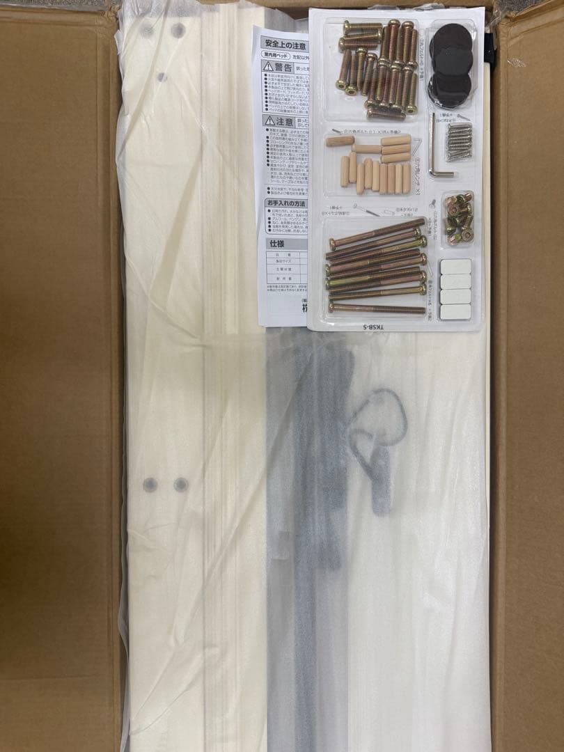 アイリス ベッド ベッドフレーム すのこベッド シングル ホワイト TKSB-S