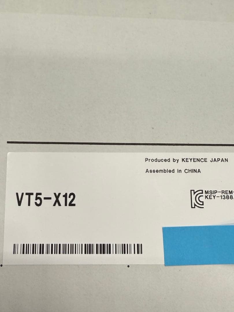 ディスプレイ・モニター本体 VT5-X12