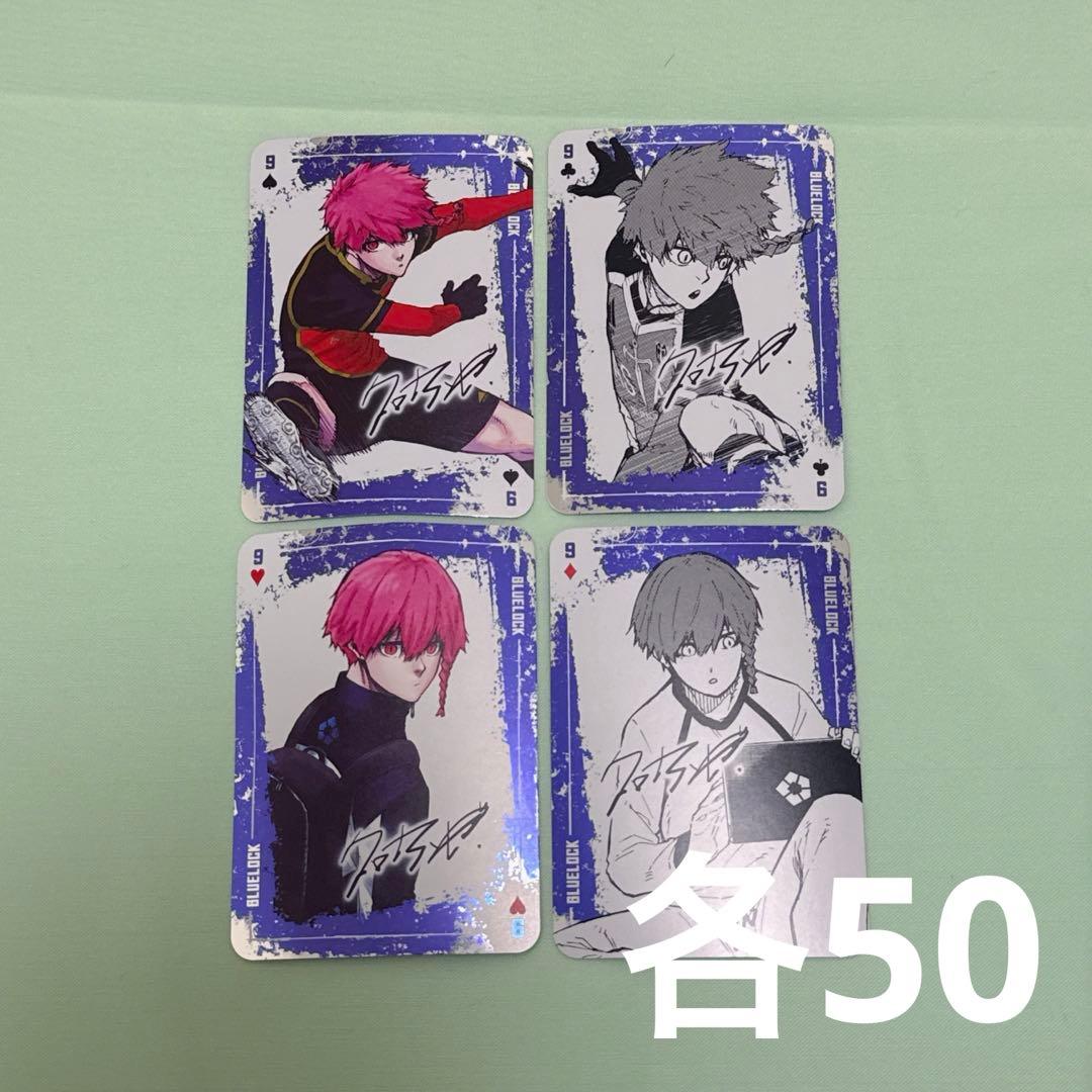 ブルーロック 黒名蘭世