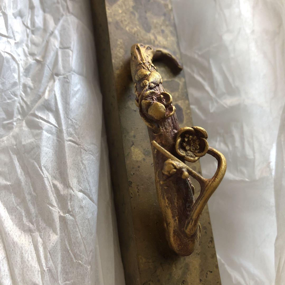 おさへ　伝芳　蠟型銅製　須賀正紀　氏作　共箱入り