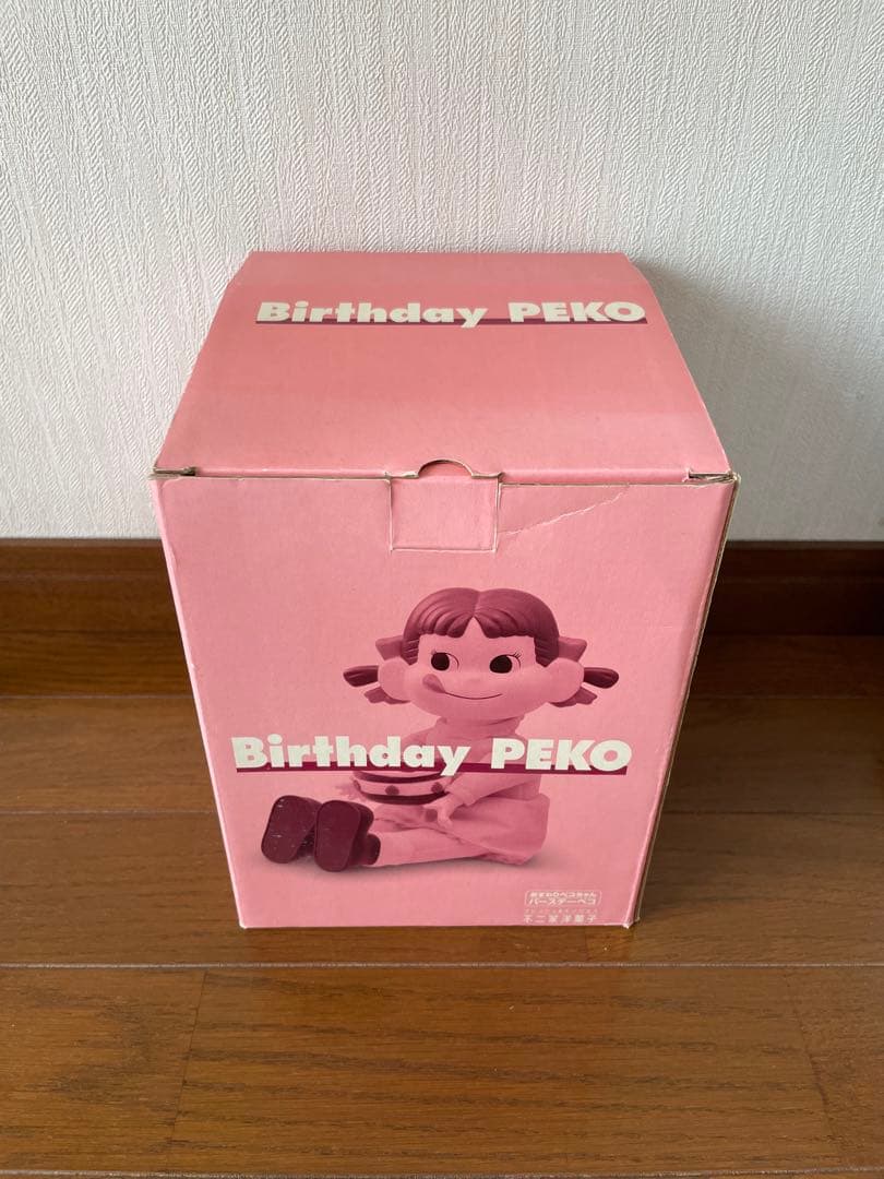 おすわりぺこちゃん　7体セット