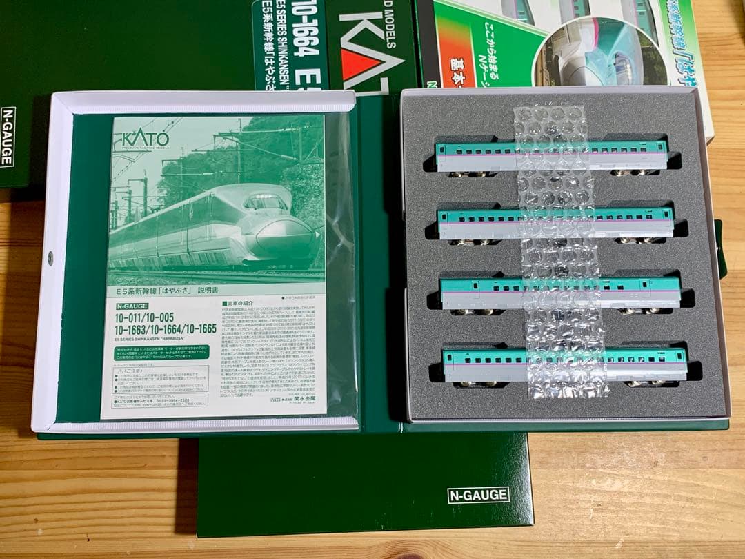 KATO カトー E5系新幹線はやぶさ 基本セット 増結セット