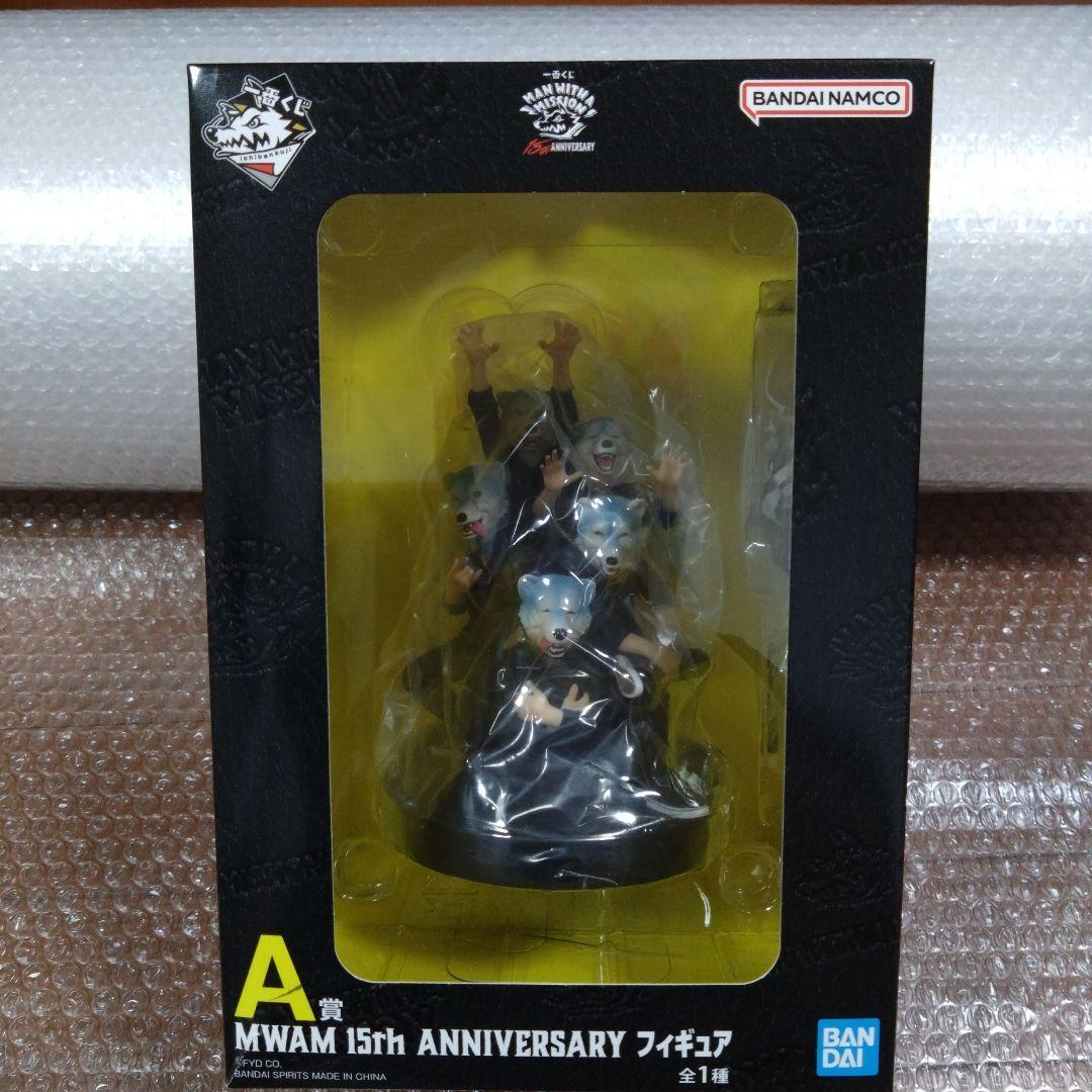 MWAM 15th ANNIVERSARY フィギュア　一番くじ　A賞　未開封品