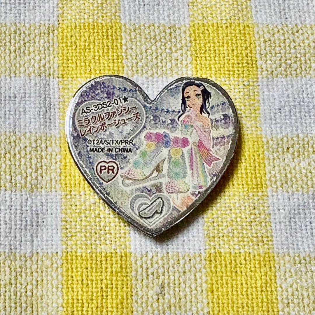 プリズムストーン りんね ミラクルファンシーレインボーシューズ