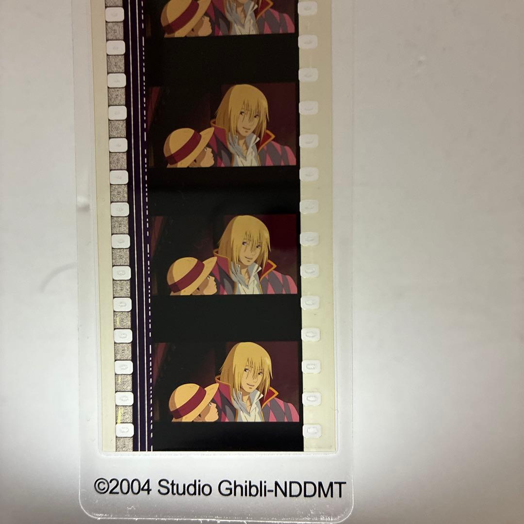 ジブリフィルムブックマーク（ハウルの動く城）