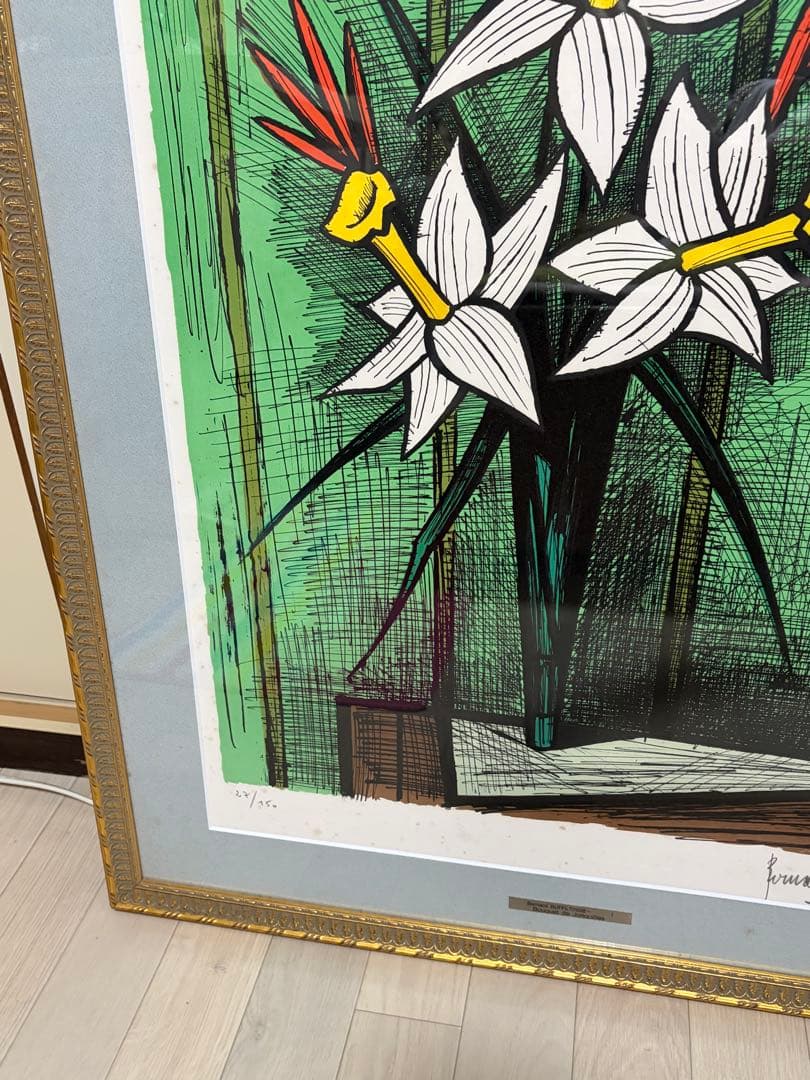 絵画 ベルナール ビュッフェ 水仙の花束 特大サイズ27/150