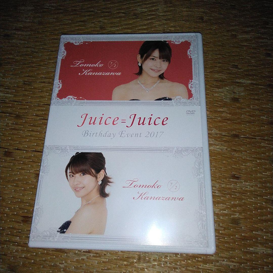 な*か様 Juice=Juice金澤朋子 バースデーイベント2016　2017D