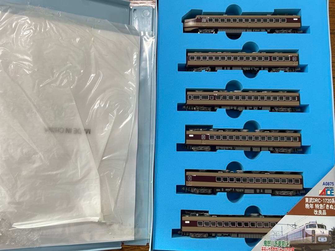 MICROACE 東武1720系(晩年)6両セット