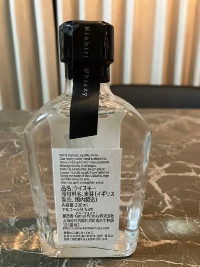 【新品・限定品・送料込】神居原酒　カムイウイスキー　ニューメイク