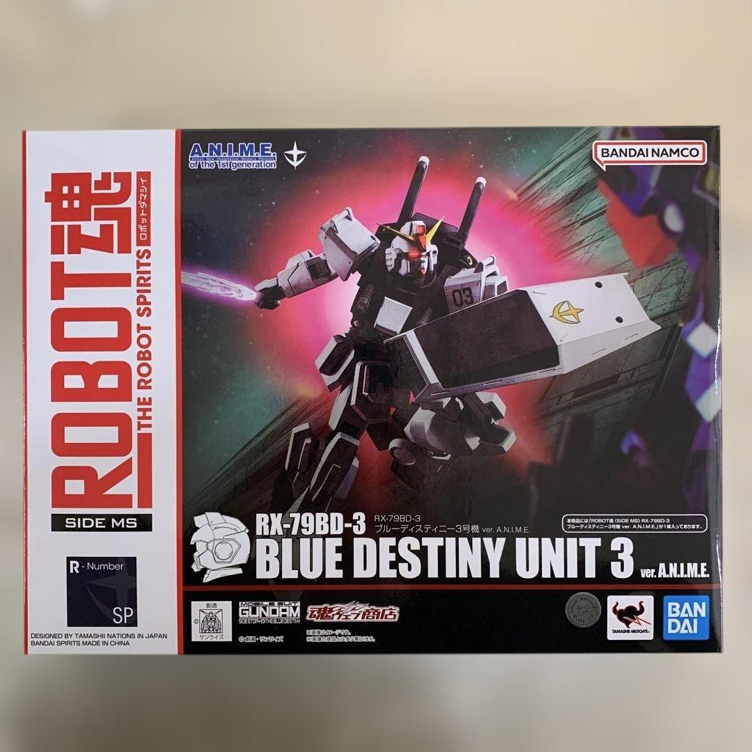 ROBOT魂 RX-79BD-3 ブルーディスティニー3号機 ver.アニメ