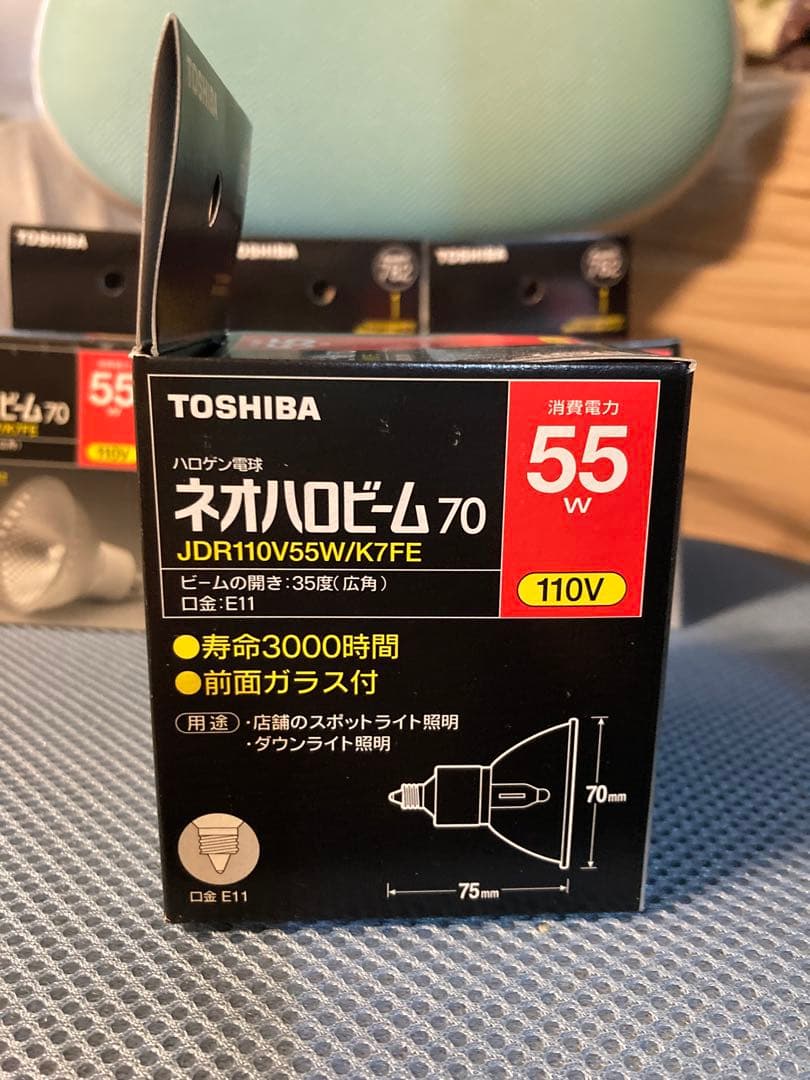 【7個セット】東芝 TOSHIBA ハロゲン電球 55W