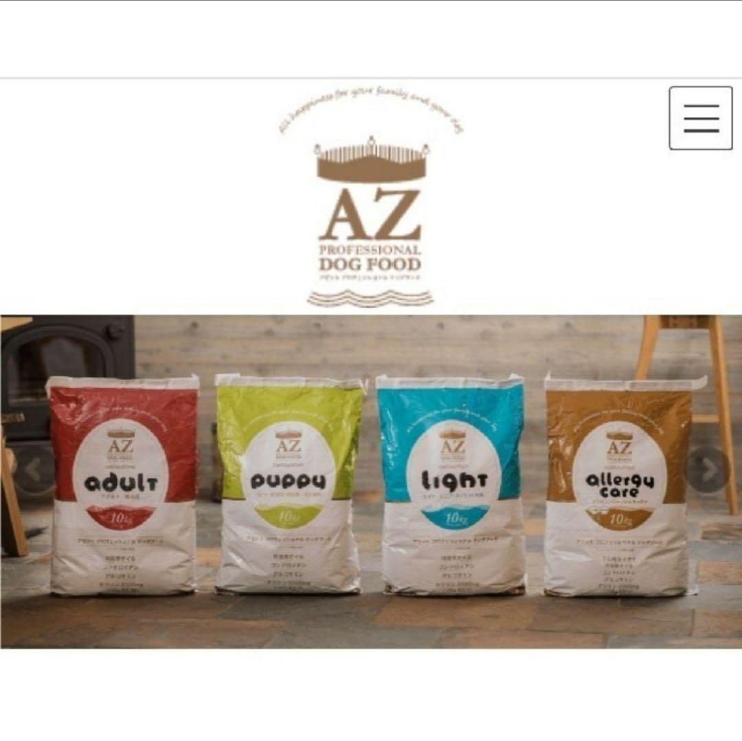 GOLDENととろ！AZアダルト並粒10kg×2袋ブリーダーパック