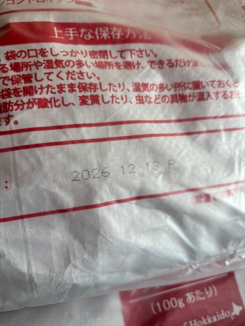GOLDENととろ！AZアダルト並粒10kg×2袋ブリーダーパック