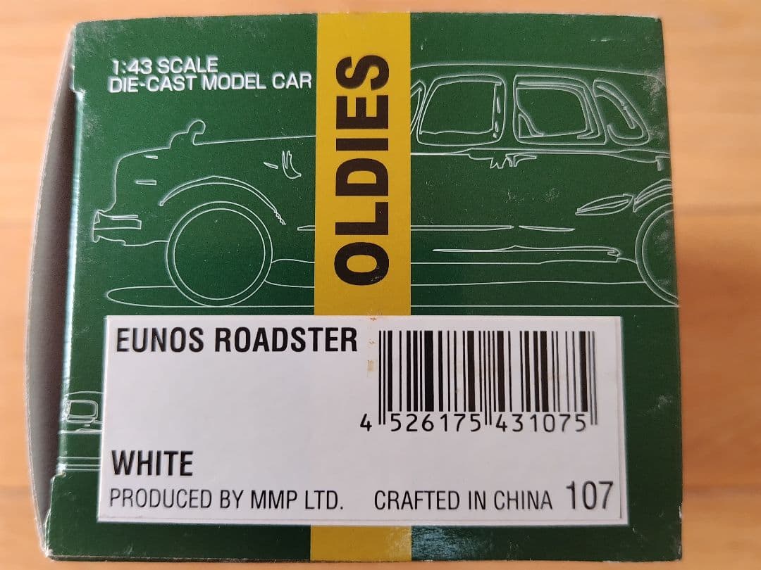 EBBRO「EUNOS ROADSTER」